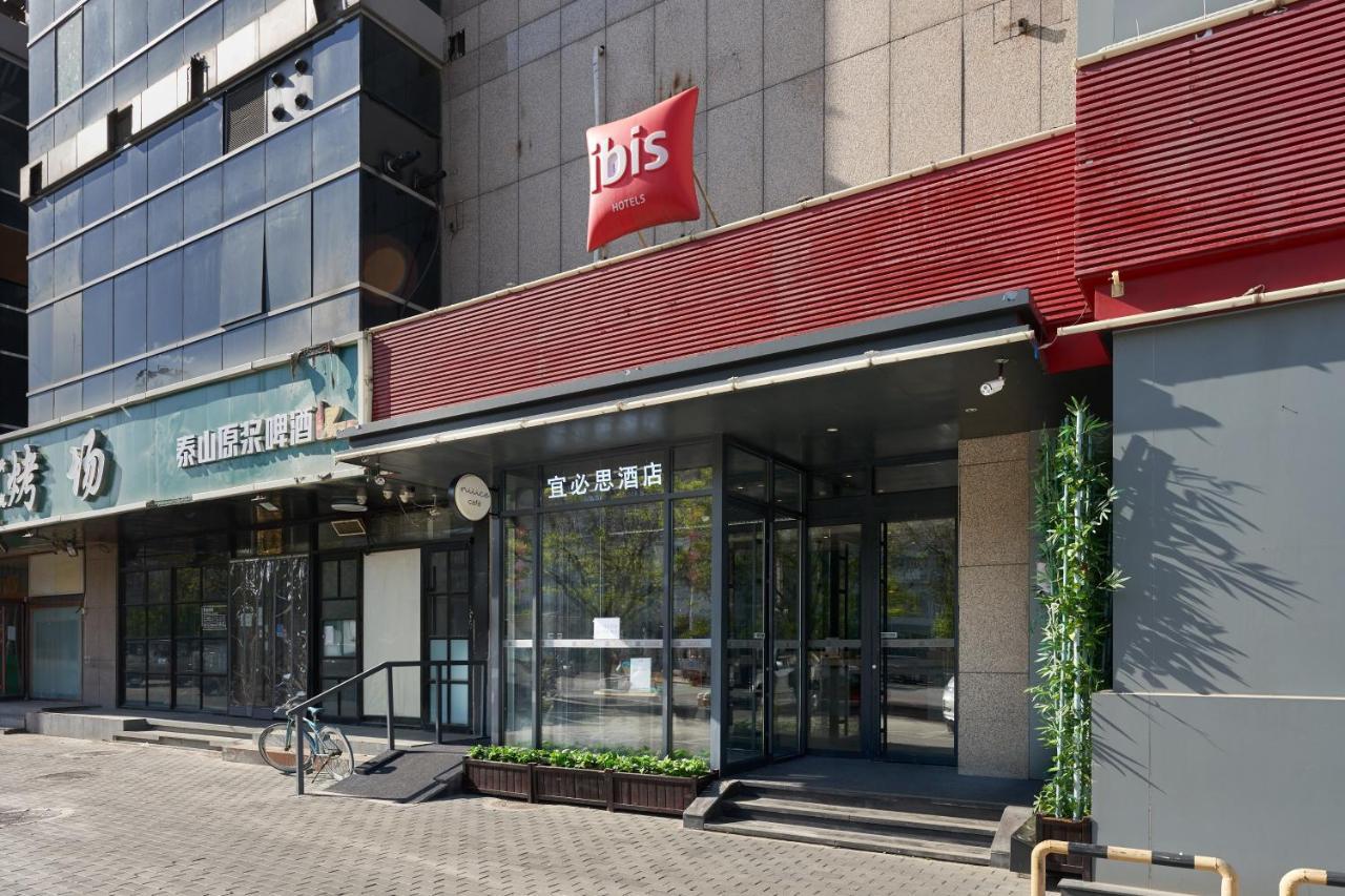 Ibis Beijing Guanzhuang Changying Middle Road Hotel Exterior foto